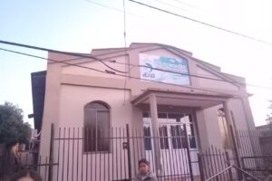 I.E.A.D 248 BARRIO INDUSTRIAL