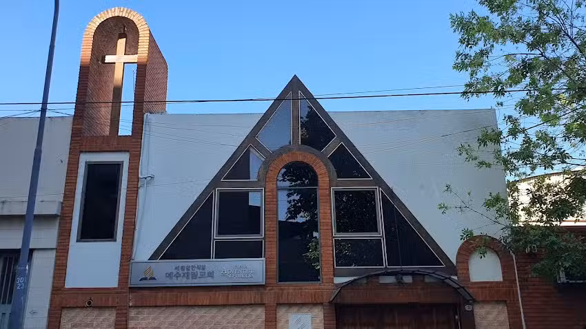 Iglesia Adventista del S&eacute;ptimo D&iacute;a &ndash; Coreana