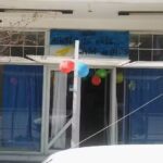 Iglesia Aliento De Vida